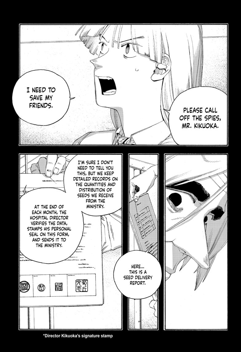 Fool Night Chapter 105 page 10 - 