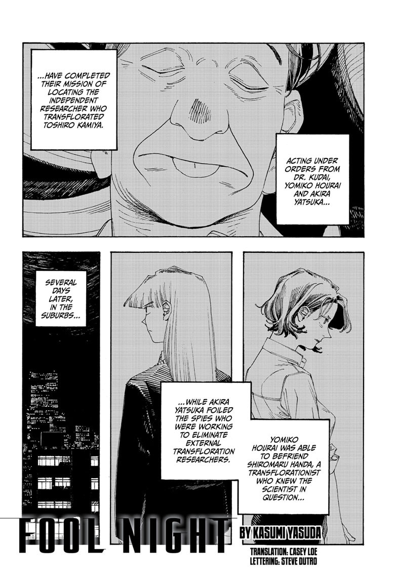 Fool Night Chapter 108 page 1 - 
