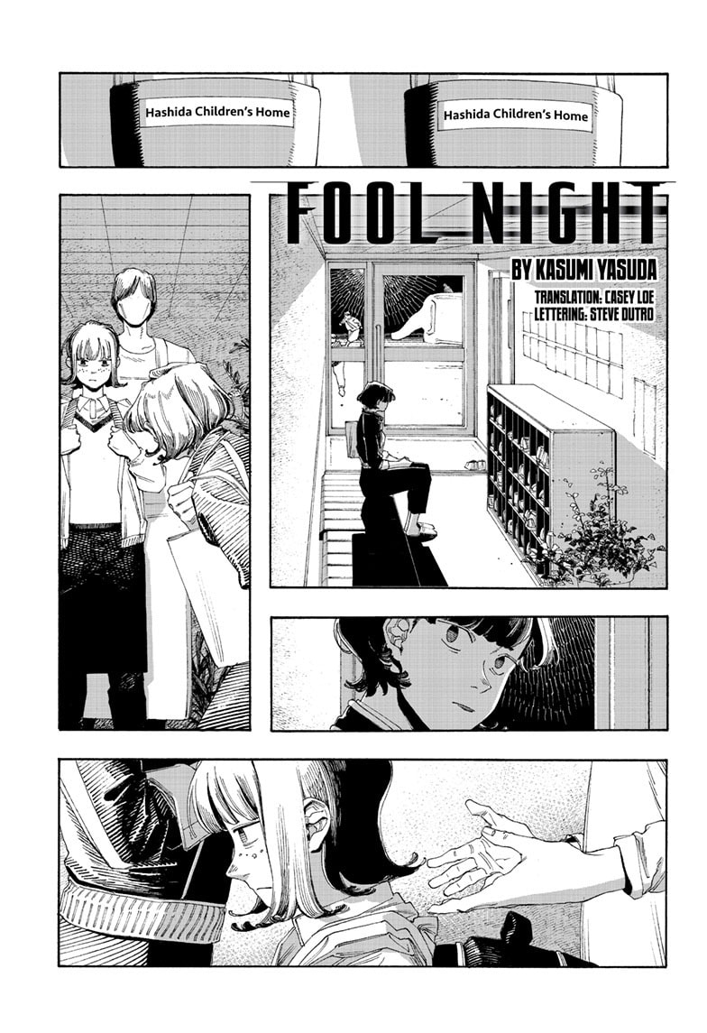 Fool Night Chapter 109 page 1 - 