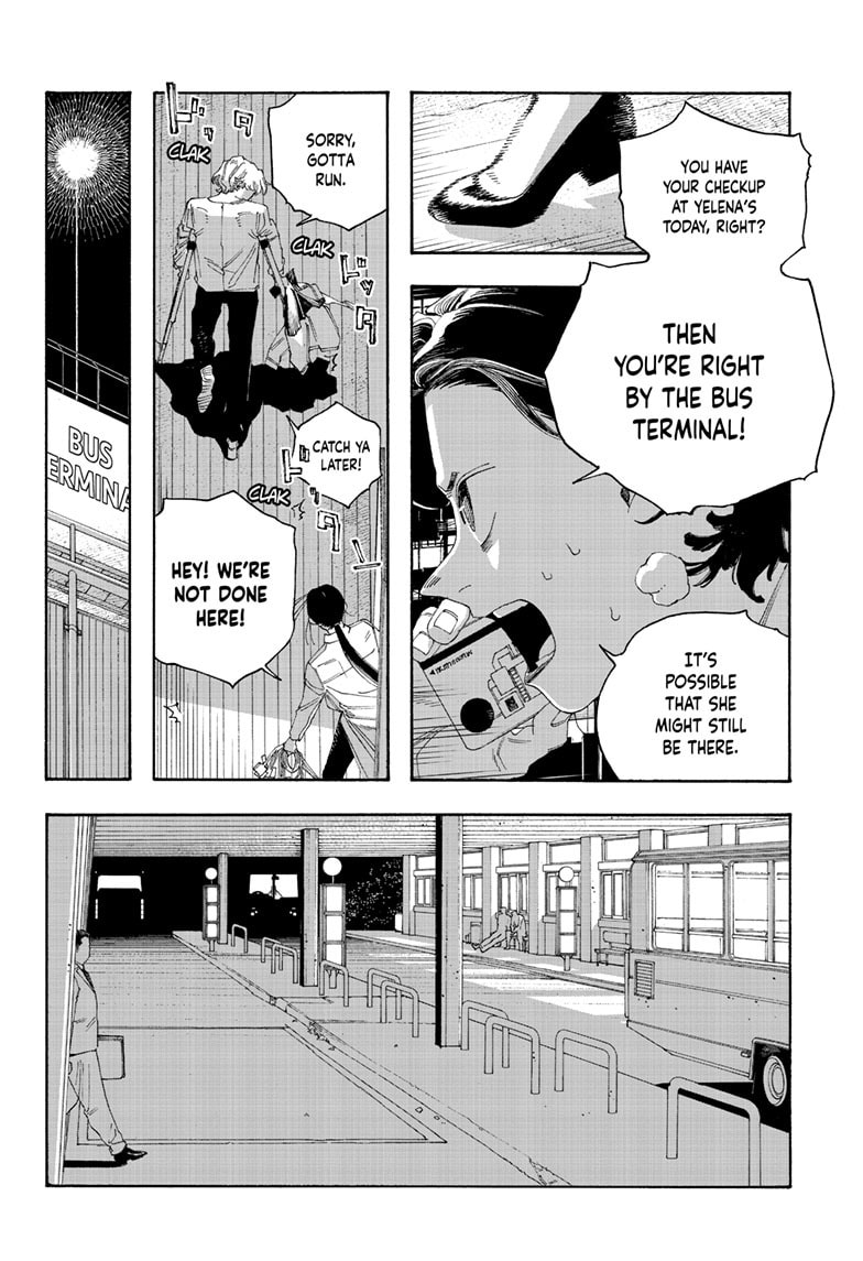 Fool Night Chapter 109 page 11 - 
