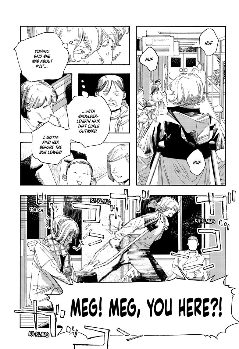 Fool Night Chapter 109 page 12 - 