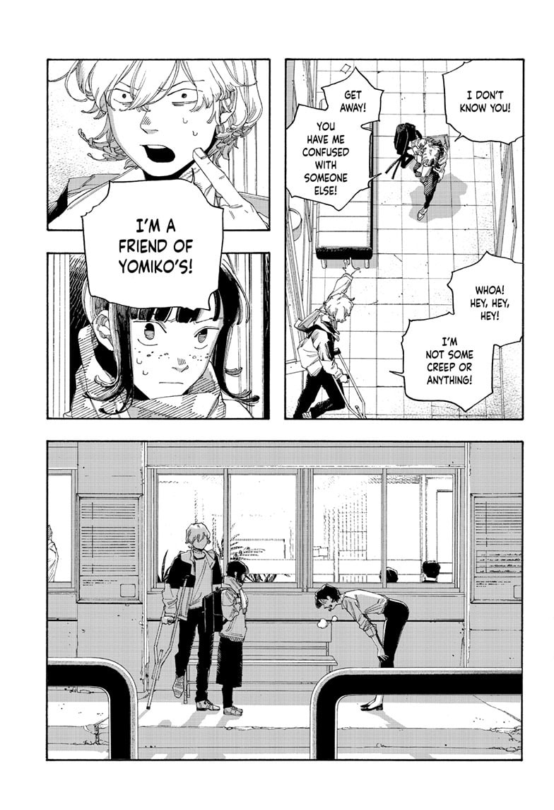 Fool Night Chapter 109 page 14 - 