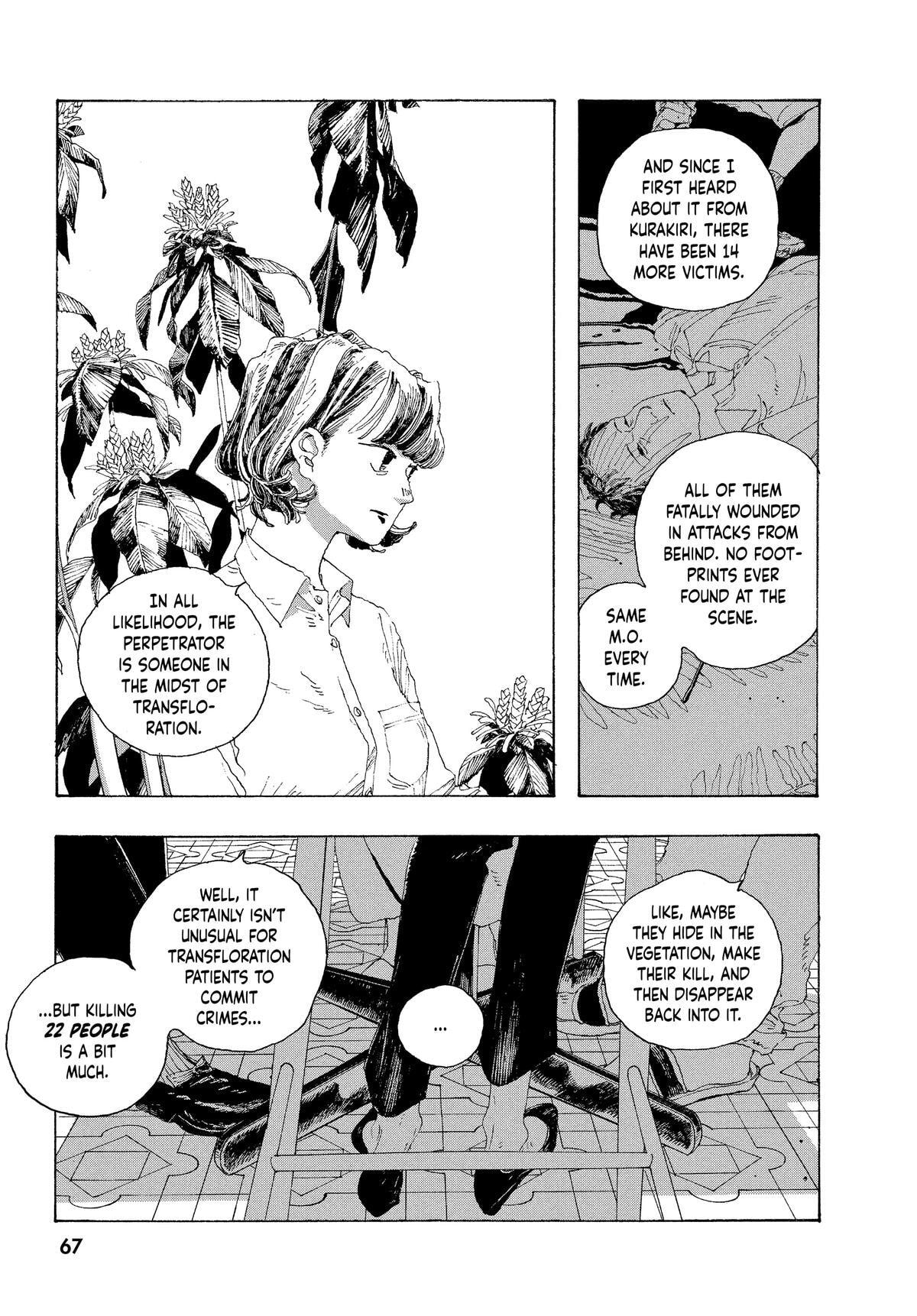 Fool Night Chapter 11 page 18 - 