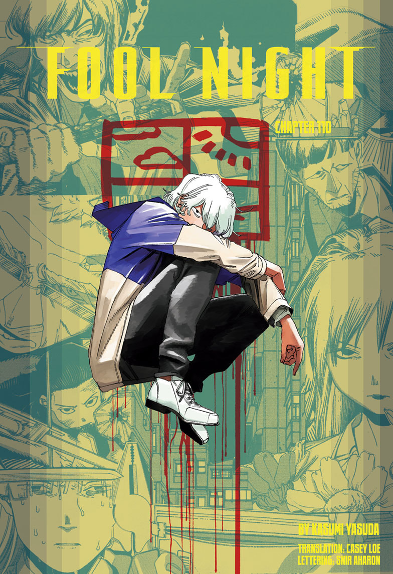 Fool Night Chapter 110 page 1 - 
