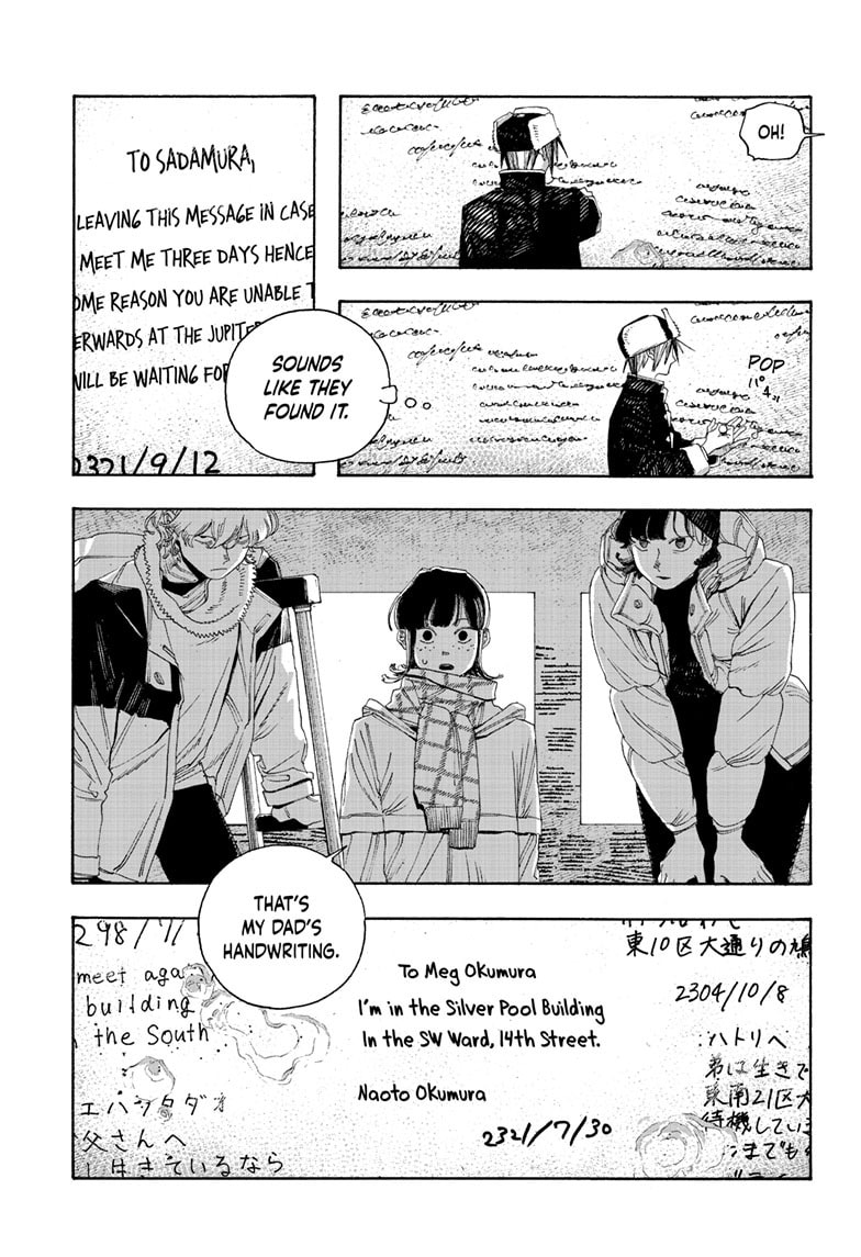 Fool Night Chapter 111 page 7 - 