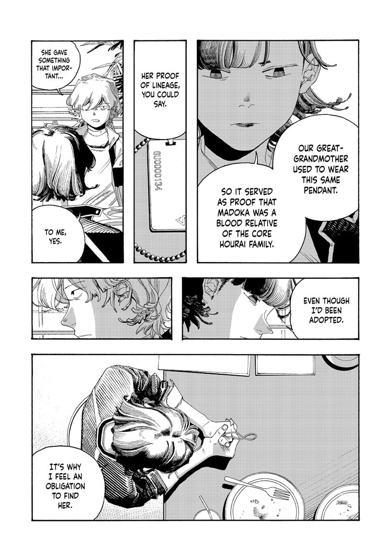 Fool Night Chapter 113 page 14 - 