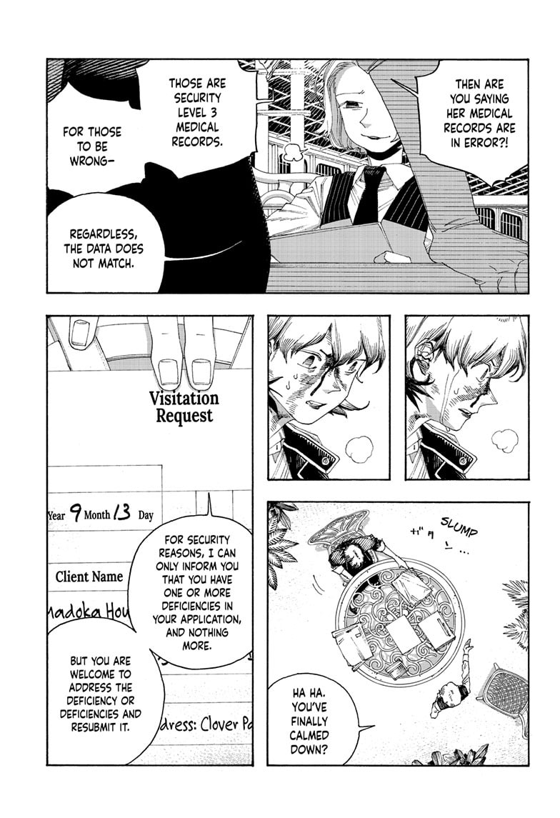 Fool Night Chapter 117 page 19 - 