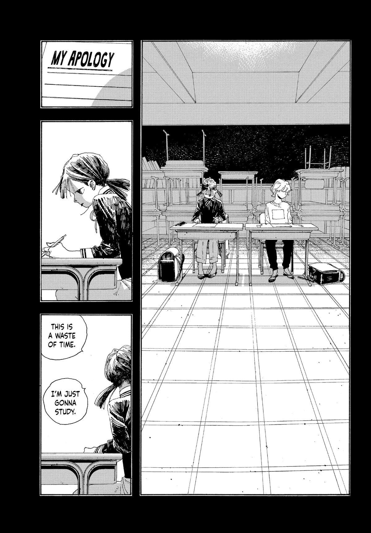 Fool Night Chapter 12 page 12 - 