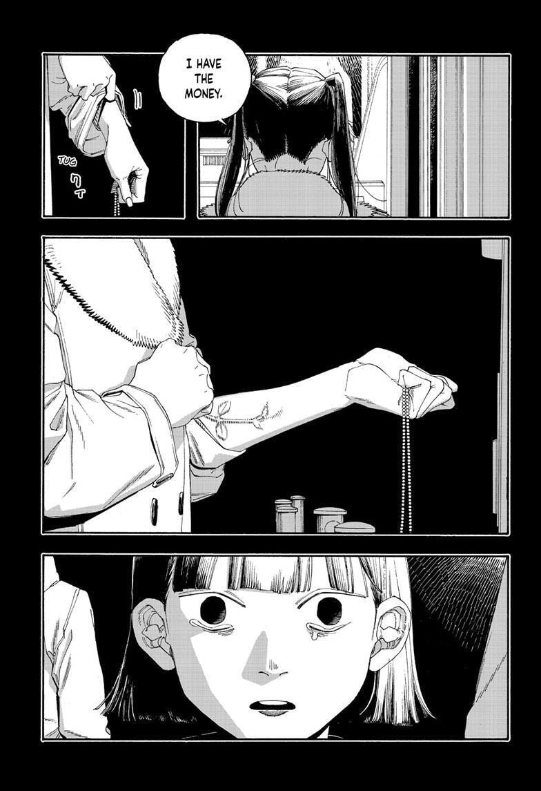 Fool Night Chapter 123 page 14 - 