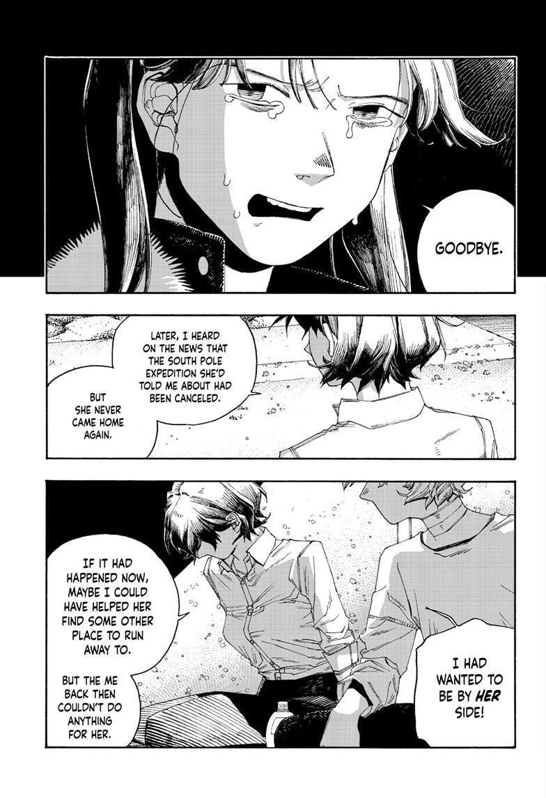 Fool Night Chapter 123 page 16 - 