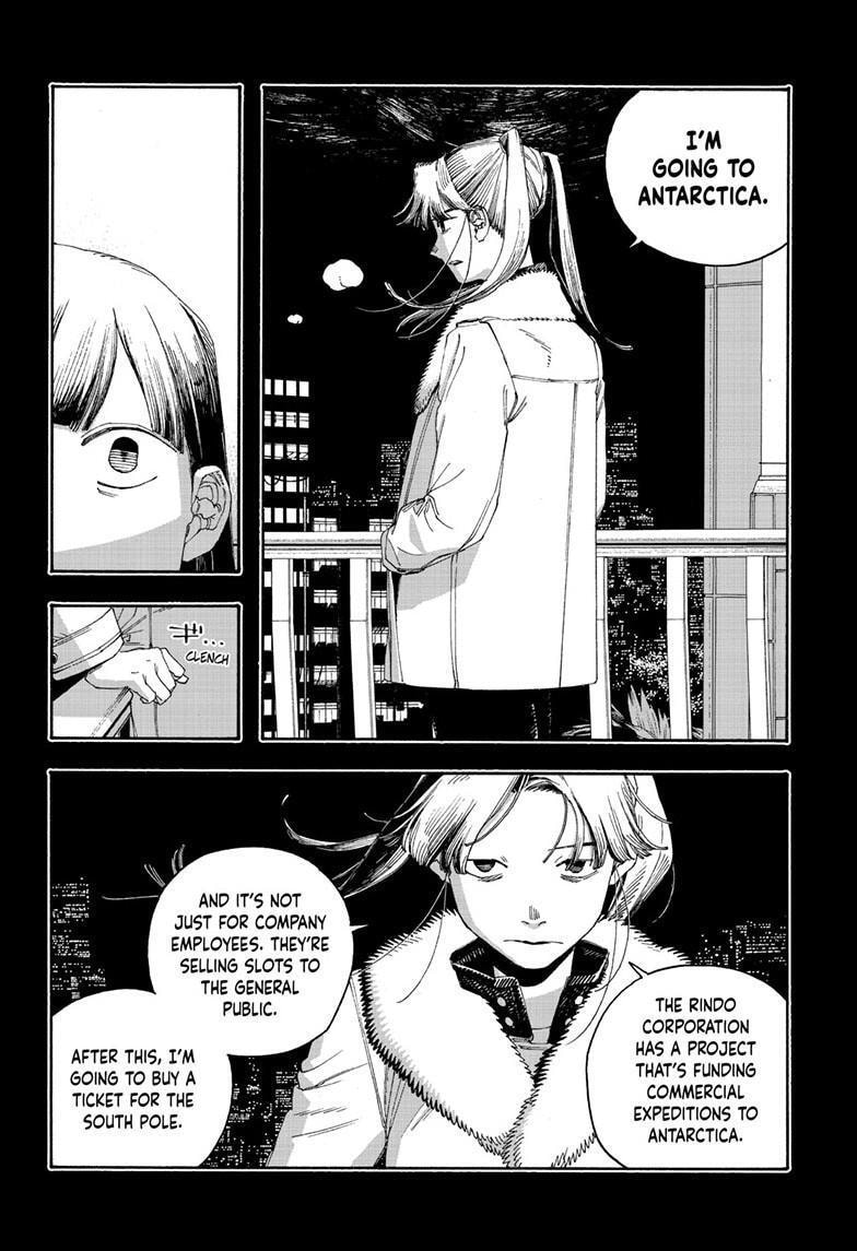 Fool Night Chapter 123 page 7 - 
