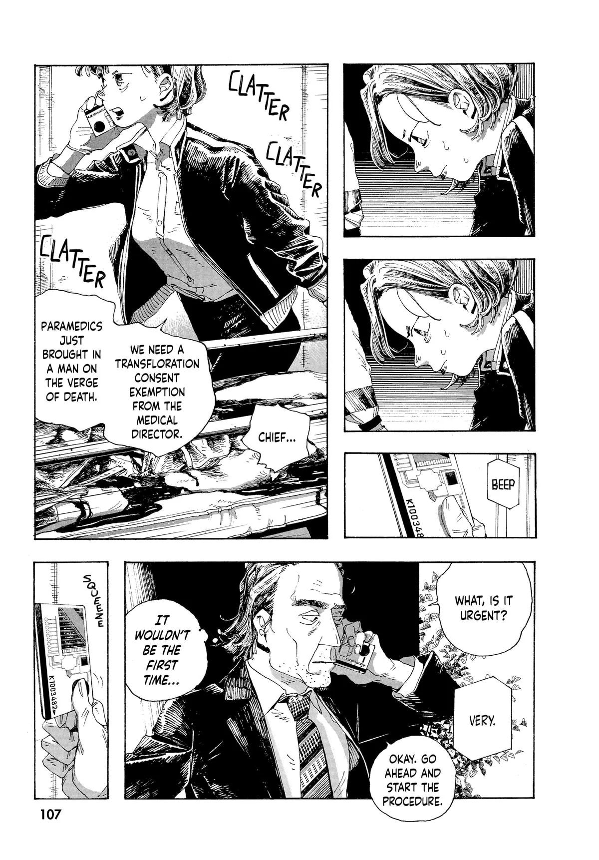 Fool Night Chapter 13 page 15 - 