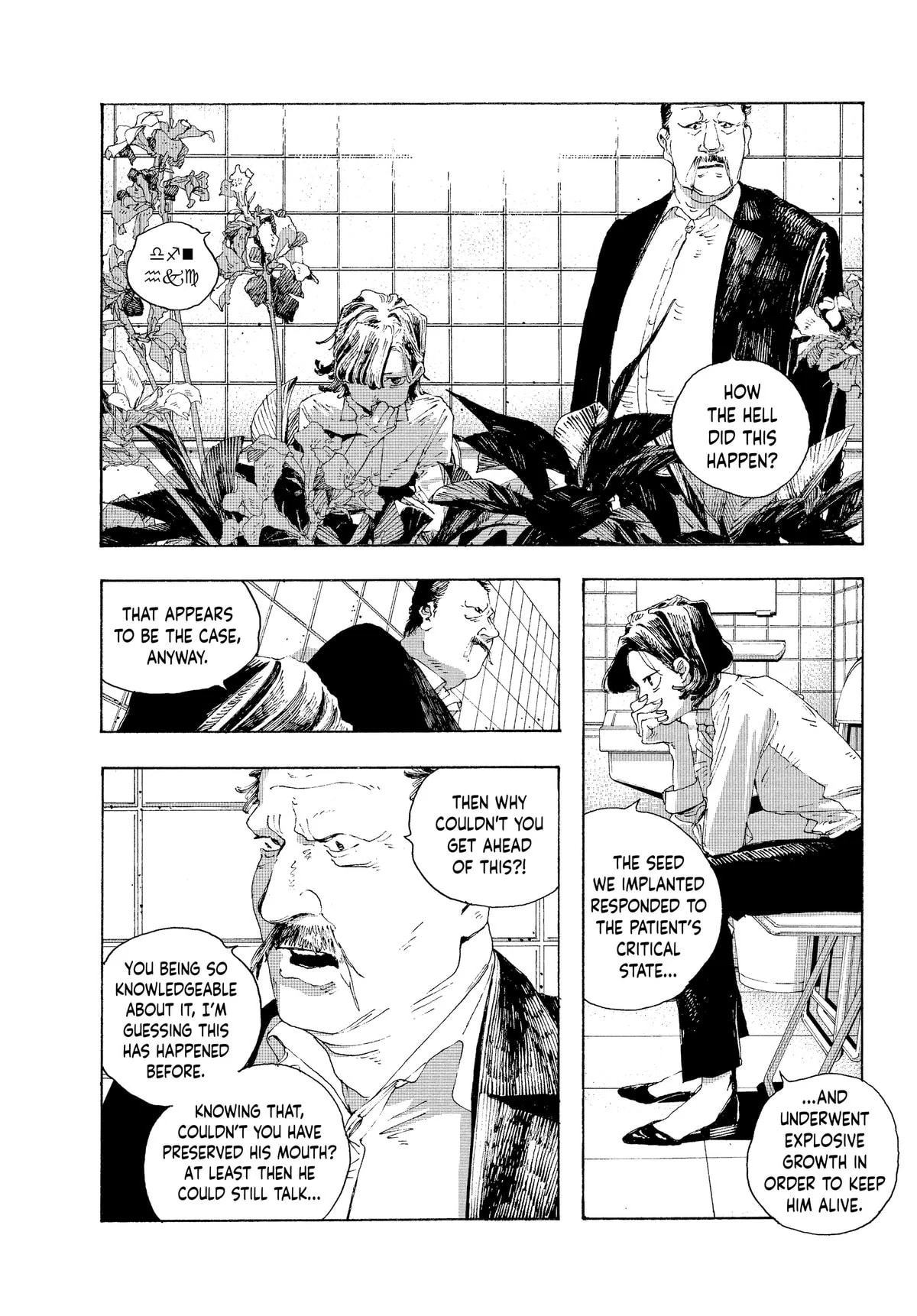 Fool Night Chapter 14 page 2 - 