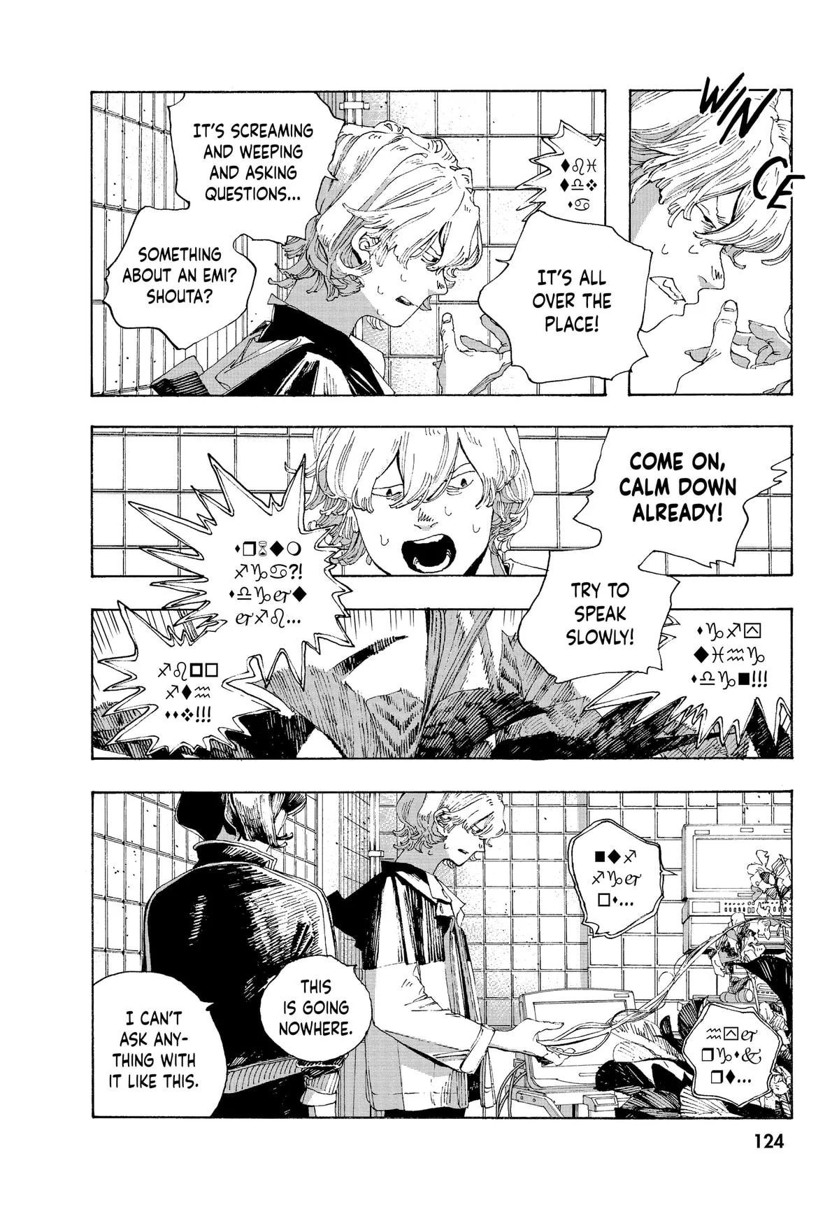 Fool Night Chapter 14 page 13 - 