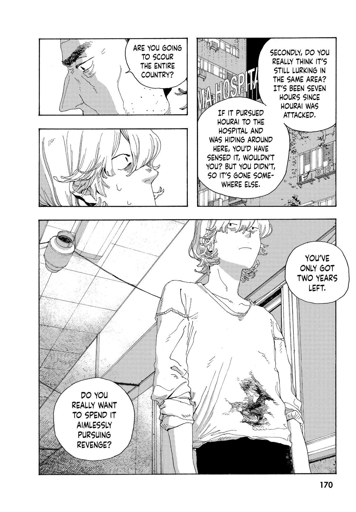 Fool Night Chapter 16 page 16 - 