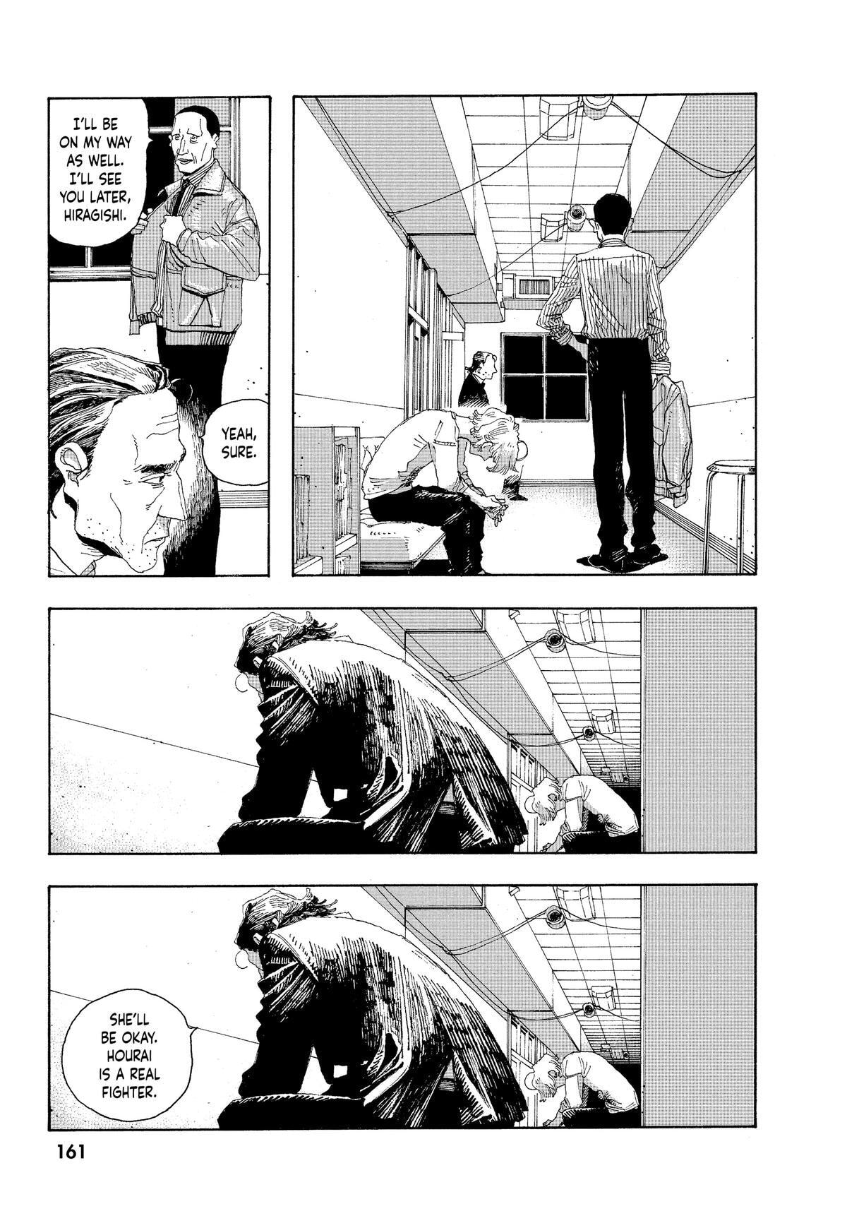 Fool Night Chapter 16 page 7 - 
