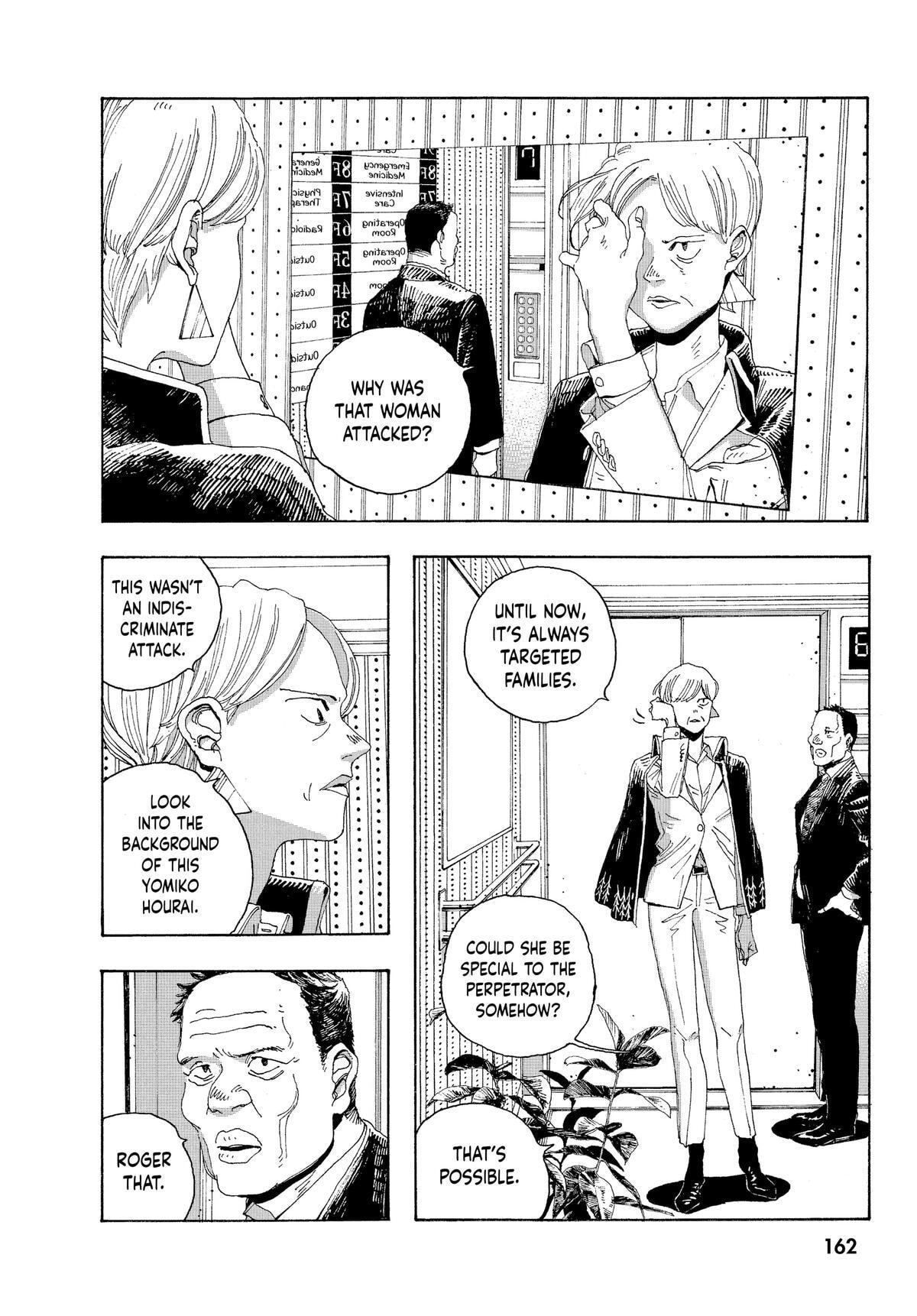 Fool Night Chapter 16 page 8 - 