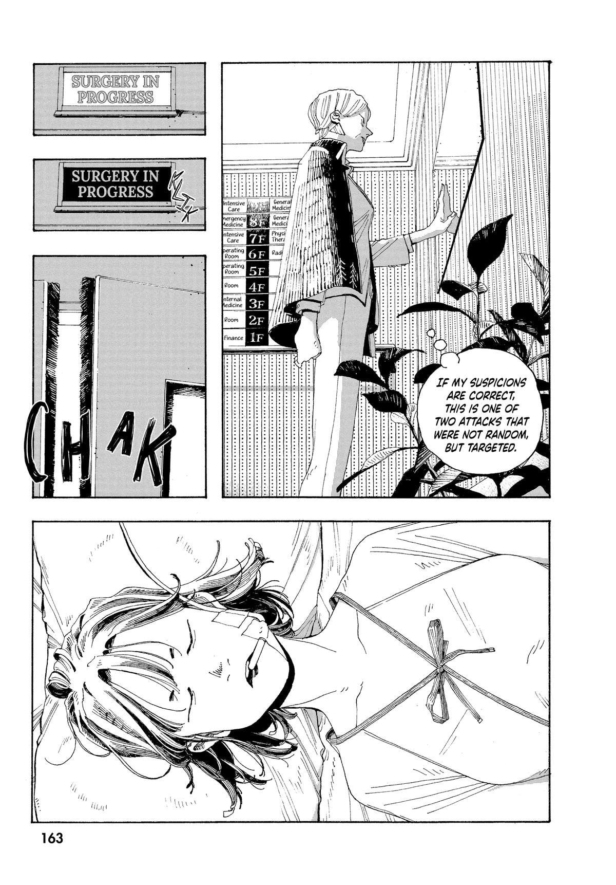 Fool Night Chapter 16 page 9 - 