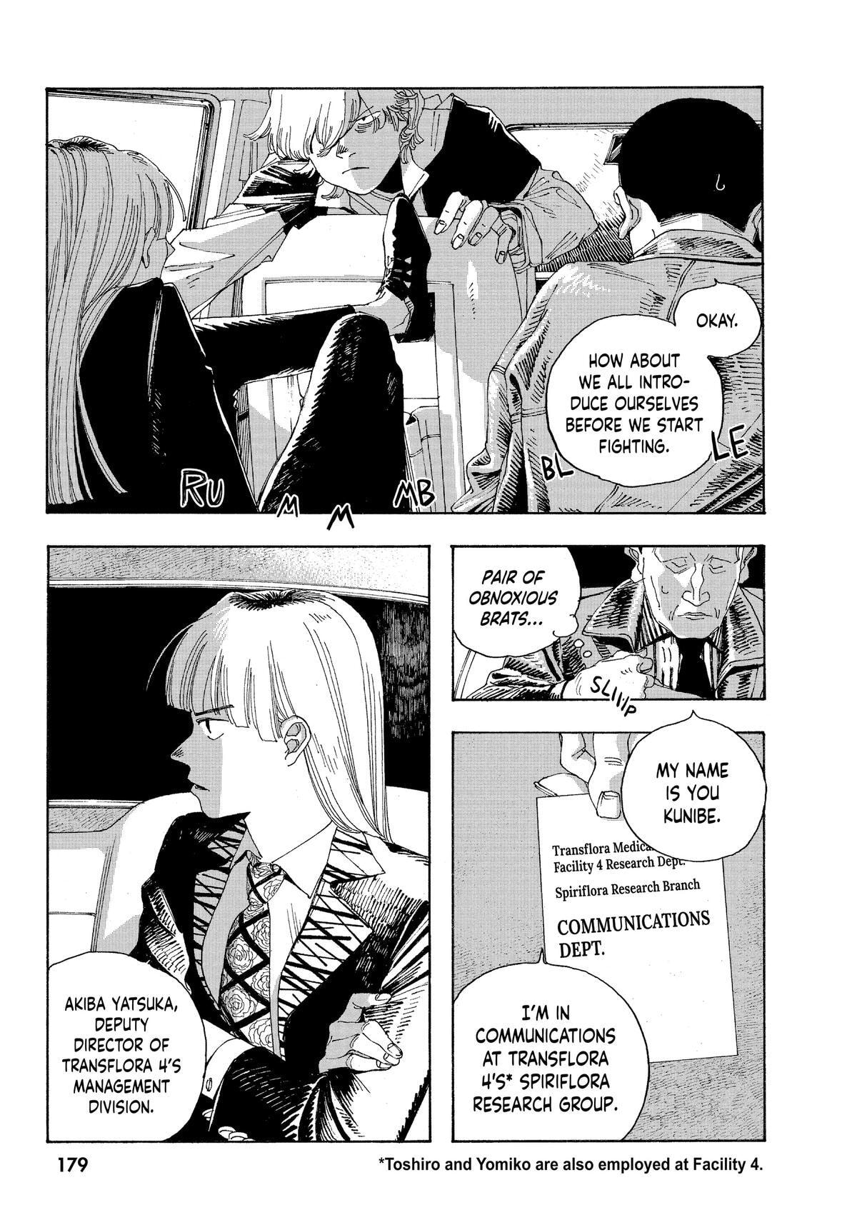 Fool Night Chapter 17 page 5 - 