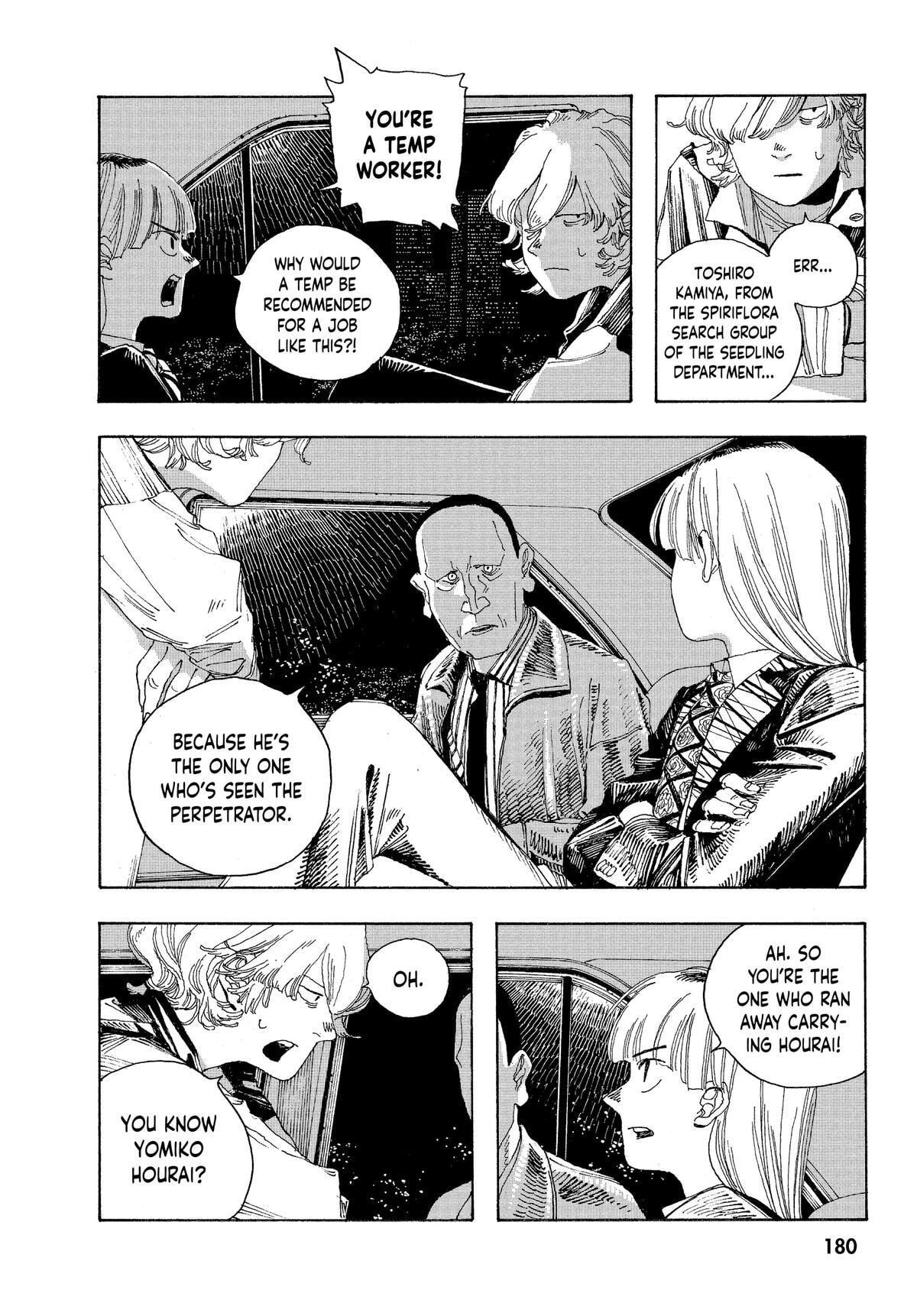Fool Night Chapter 17 page 6 - 