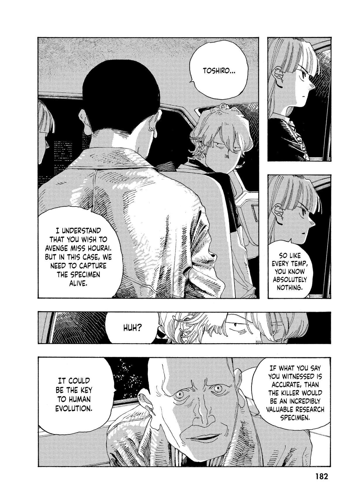 Fool Night Chapter 17 page 8 - 