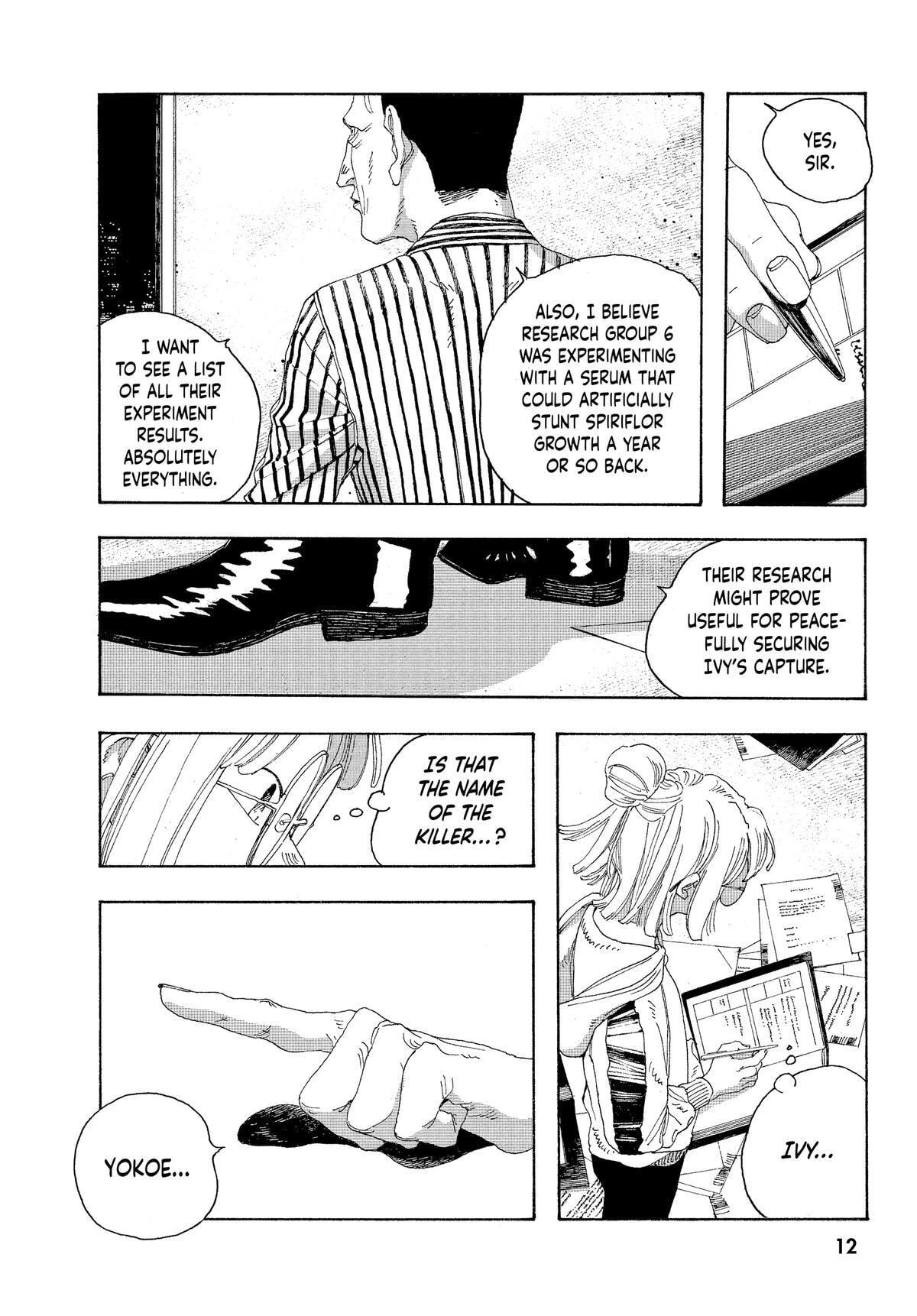 Fool Night Chapter 18 page 13 - 