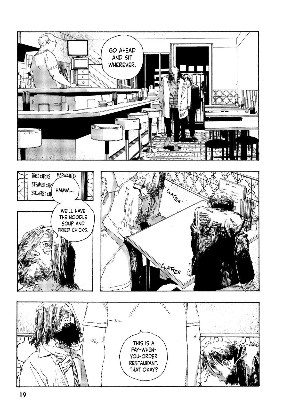 Fool Night Chapter 18 page 20 - 