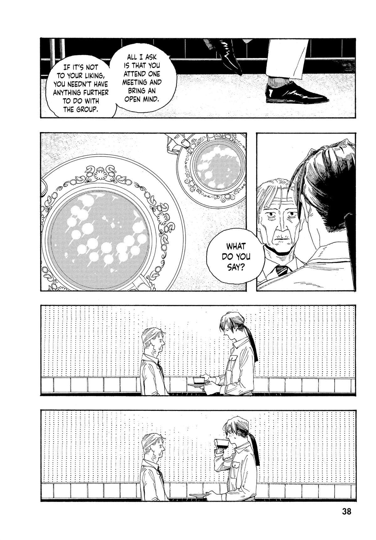 Fool Night Chapter 19 page 12 - 