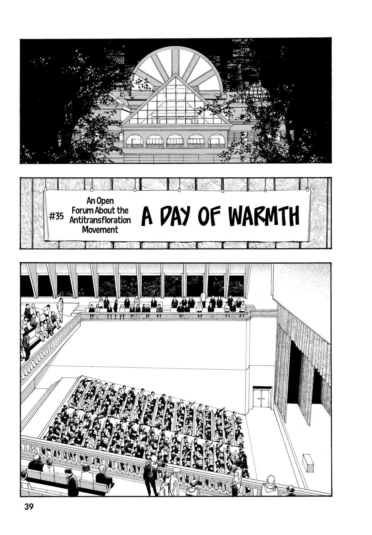 Fool Night Chapter 19 page 13 - 
