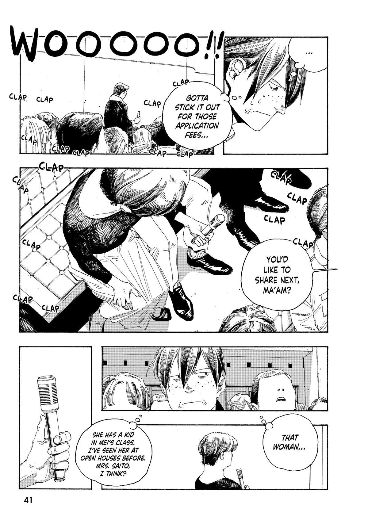 Fool Night Chapter 19 page 15 - 