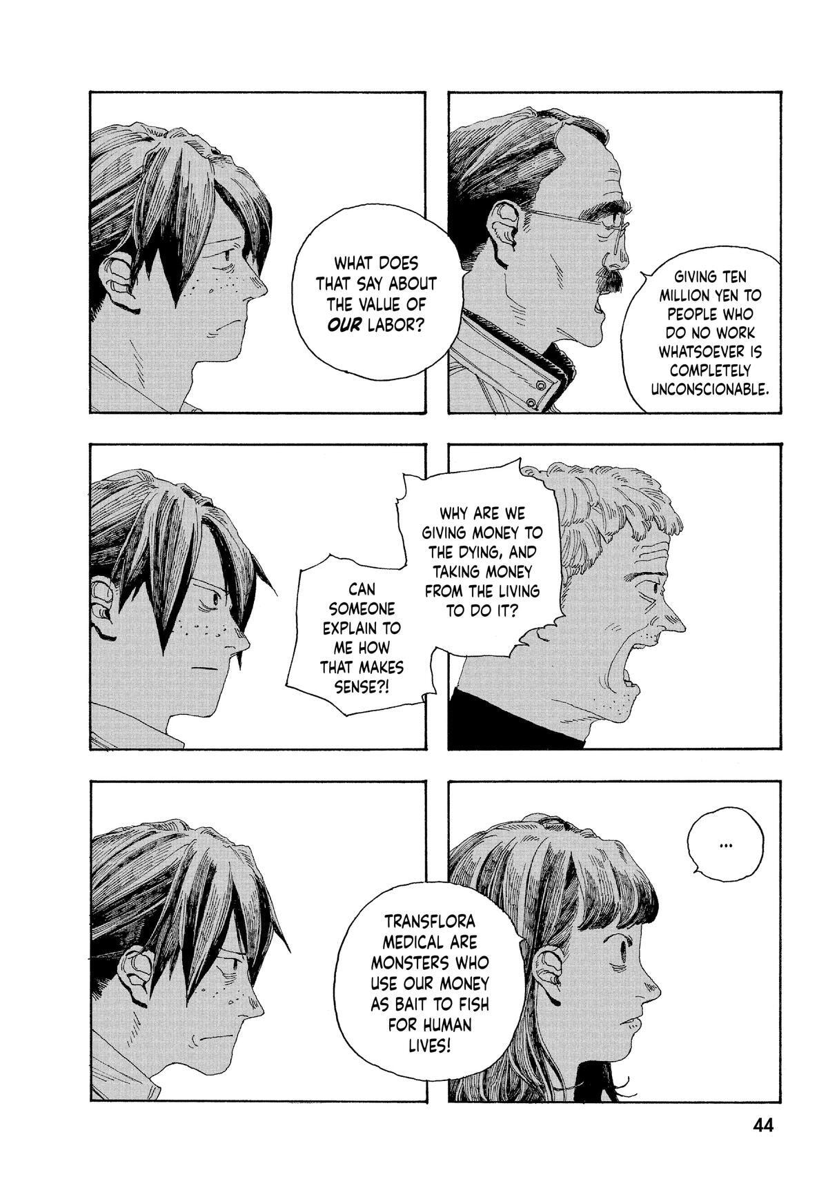 Fool Night Chapter 19 page 18 - 