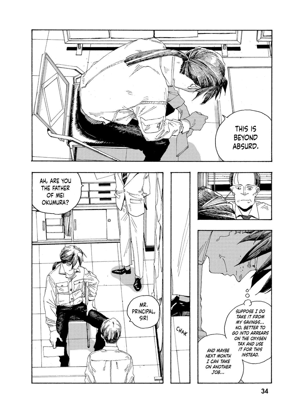 Fool Night Chapter 19 page 8 - 
