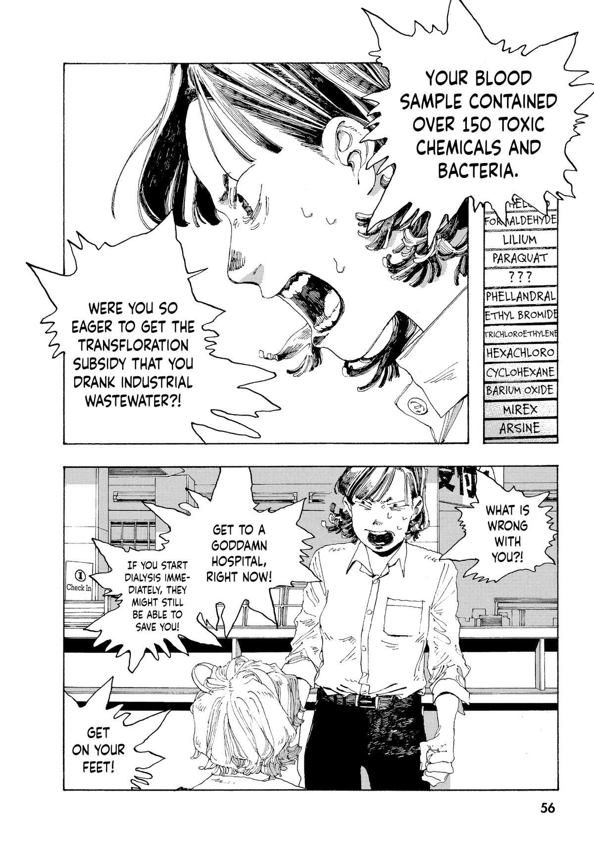 Fool Night Chapter 2 page 12 - 