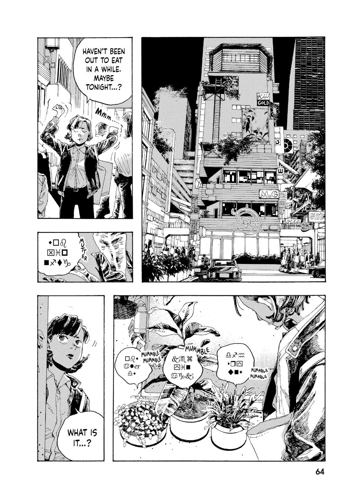 Fool Night Chapter 2 page 20 - 