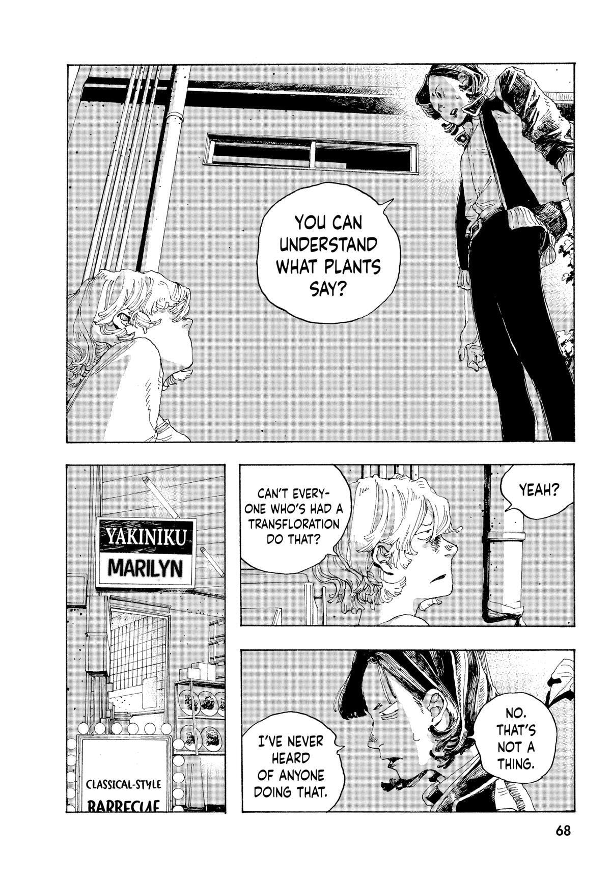 Fool Night Chapter 2 page 24 - 