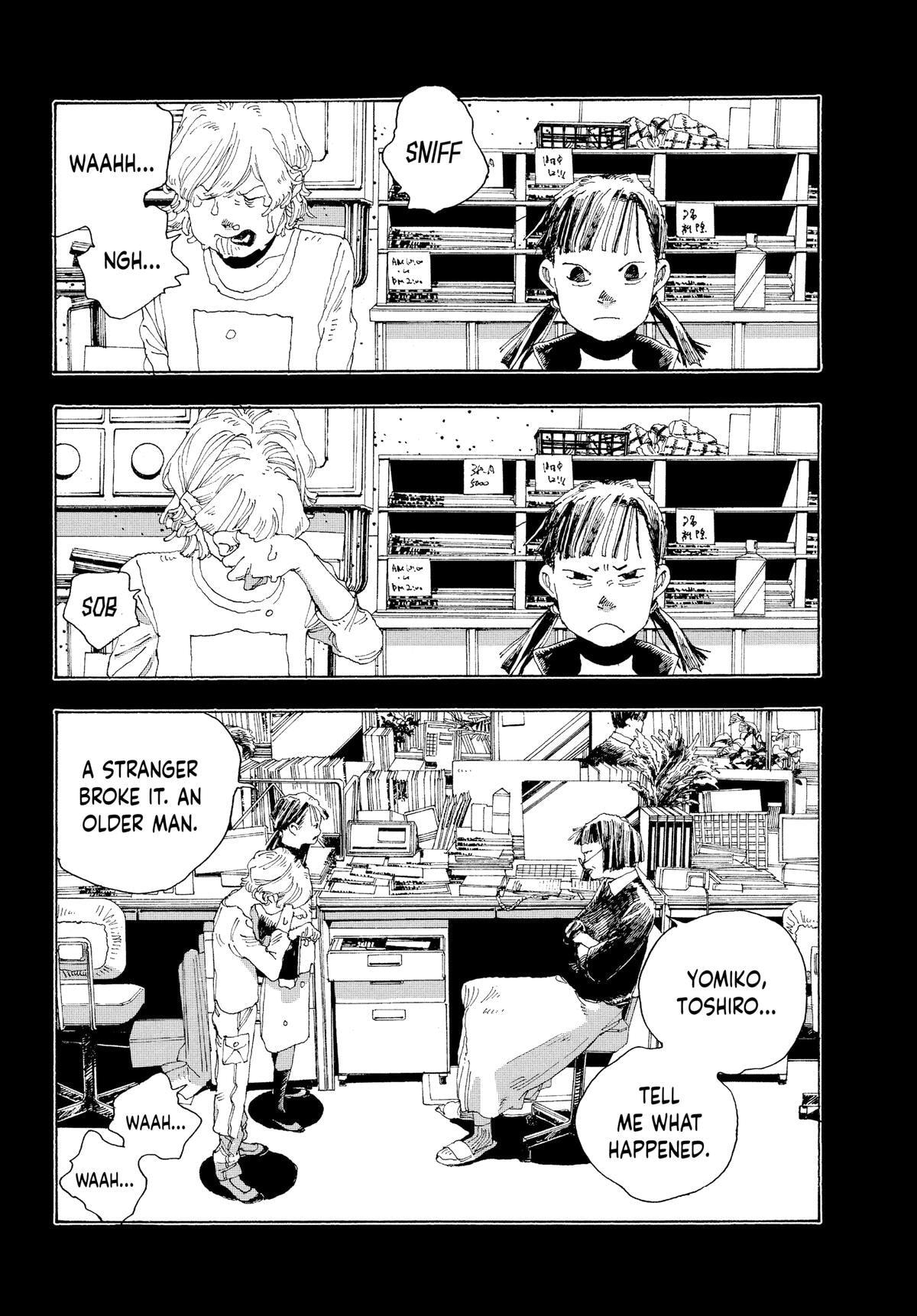 Fool Night Chapter 2 page 5 - 
