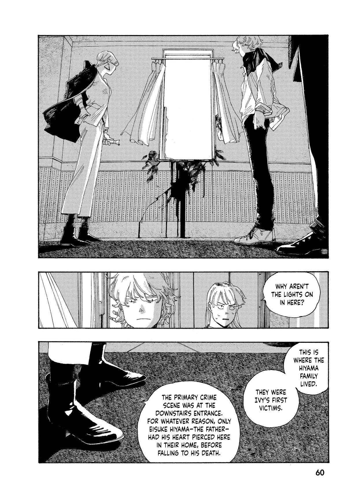 Fool Night Chapter 20 page 13 - 