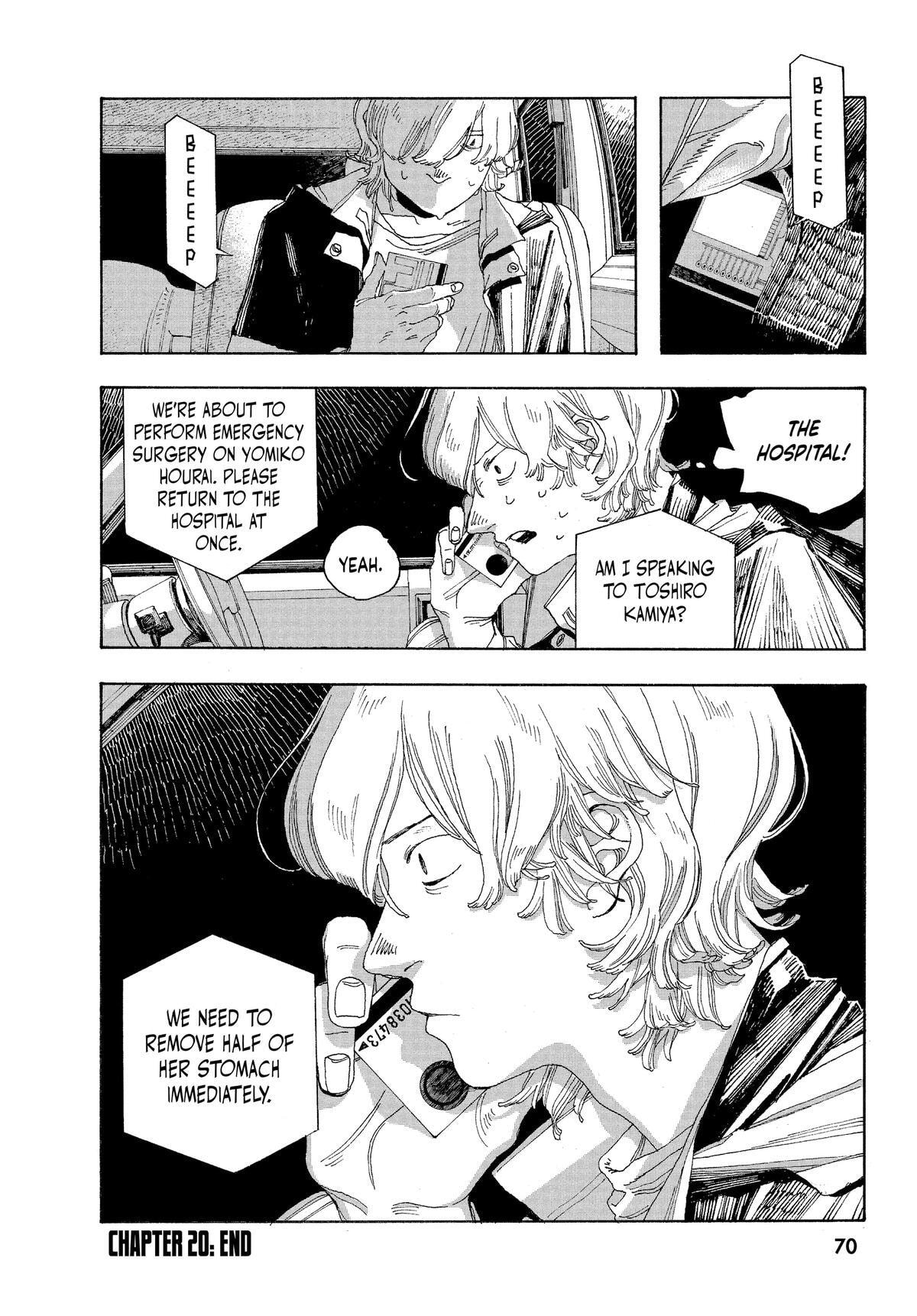 Fool Night Chapter 20 page 23 - 