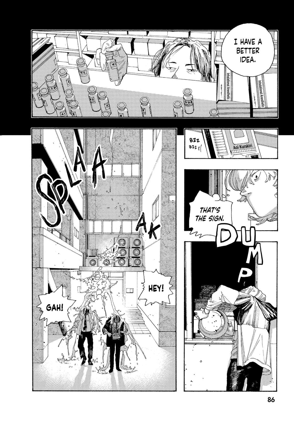 Fool Night Chapter 21 page 15 - 