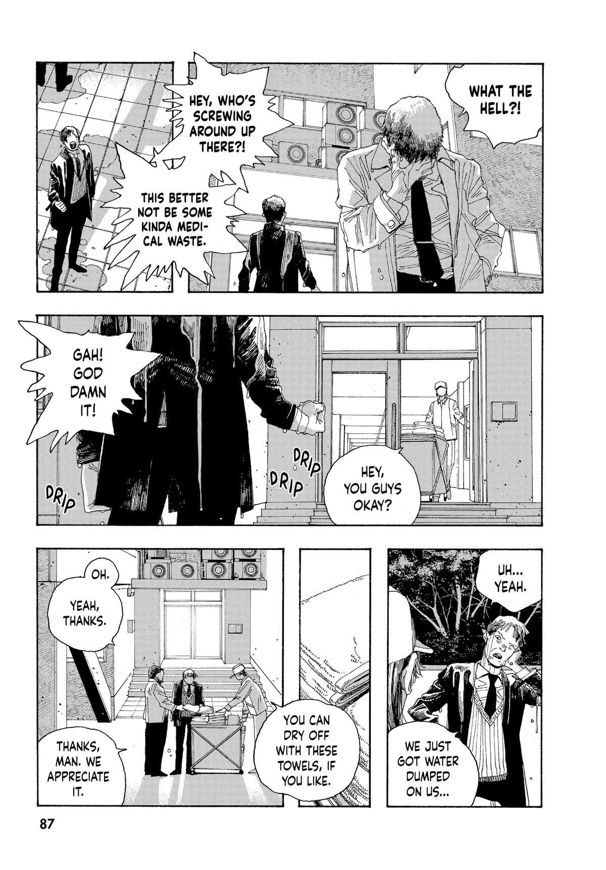 Fool Night Chapter 21 page 16 - 