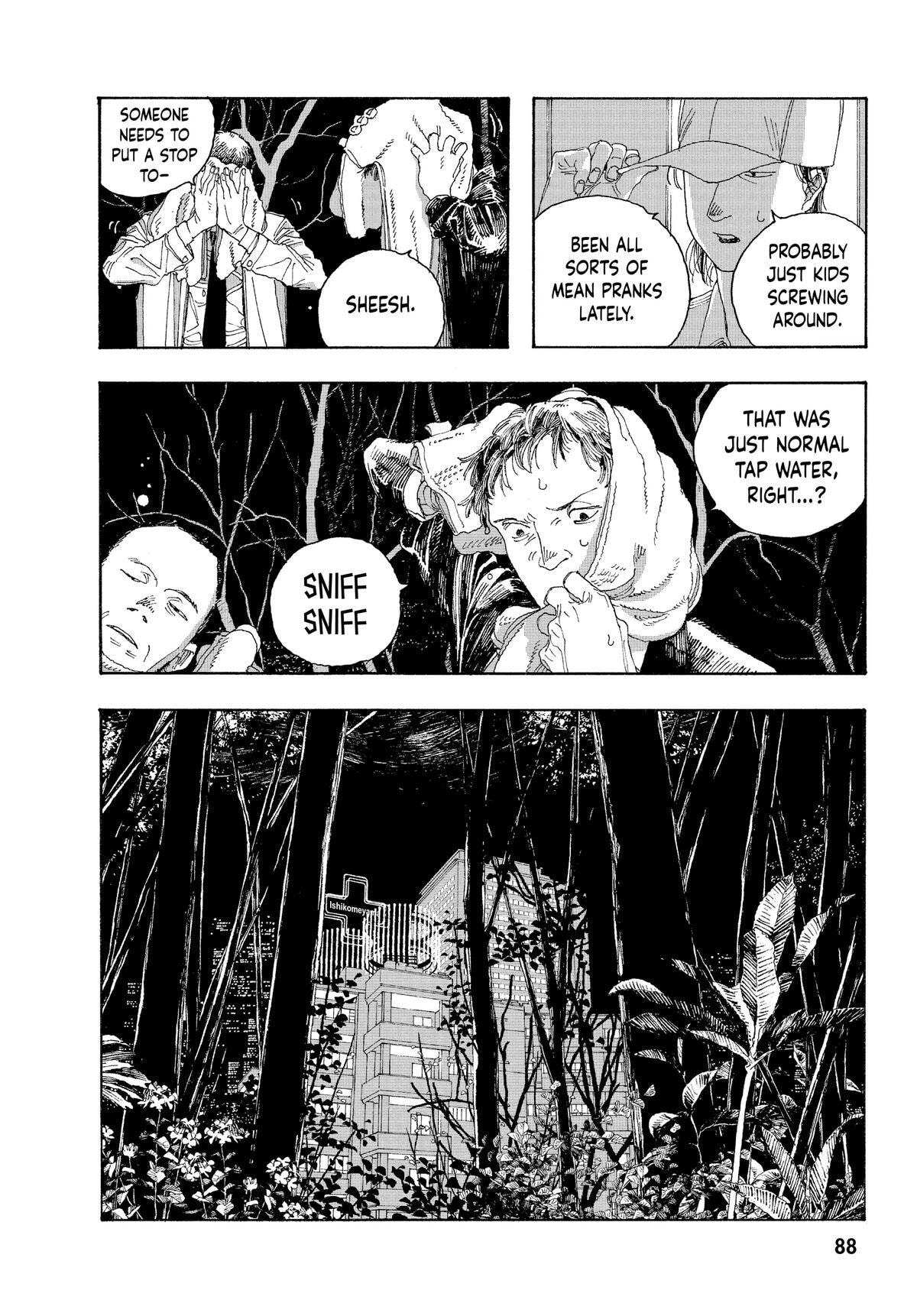 Fool Night Chapter 21 page 17 - 