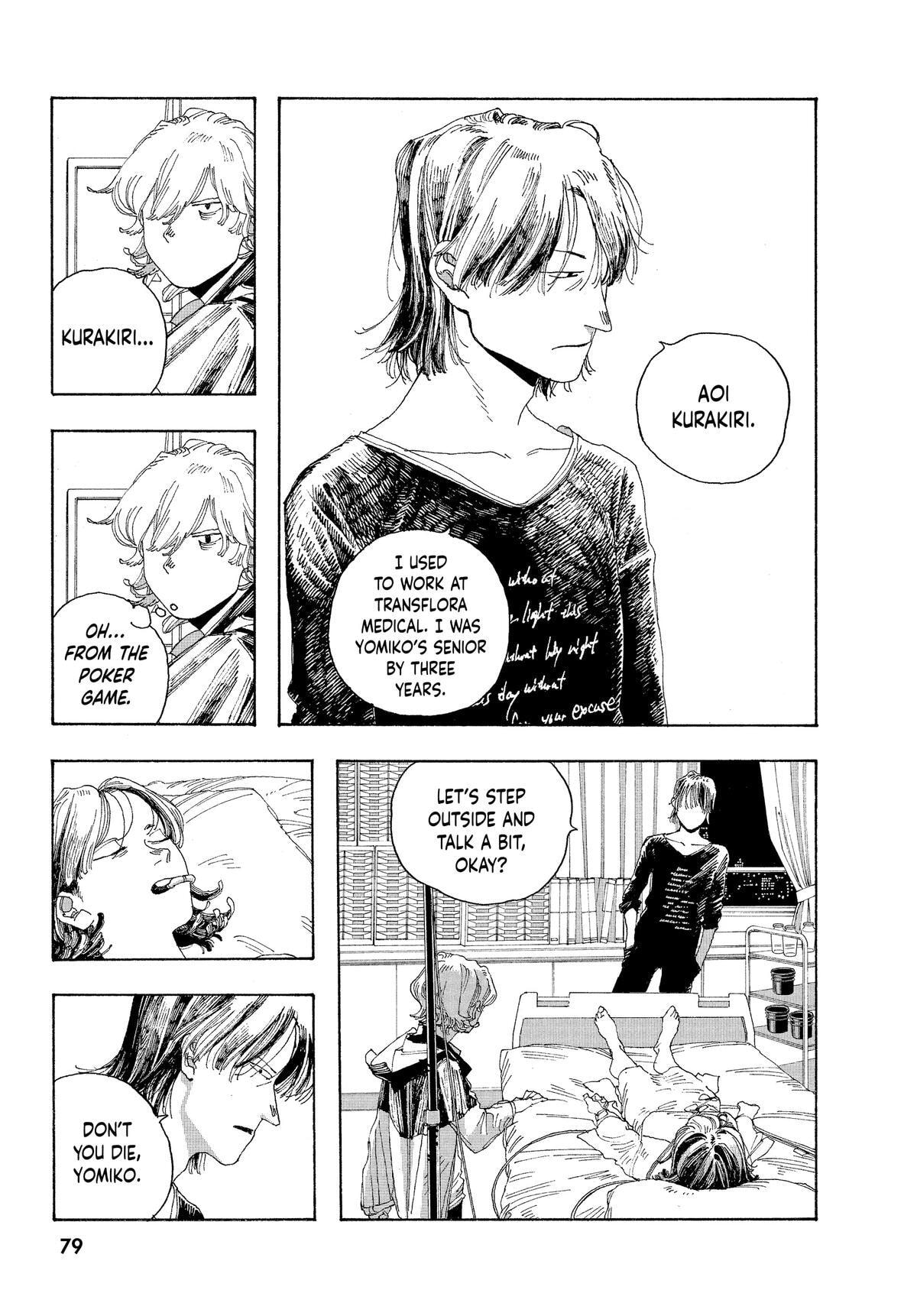 Fool Night Chapter 21 page 8 - 