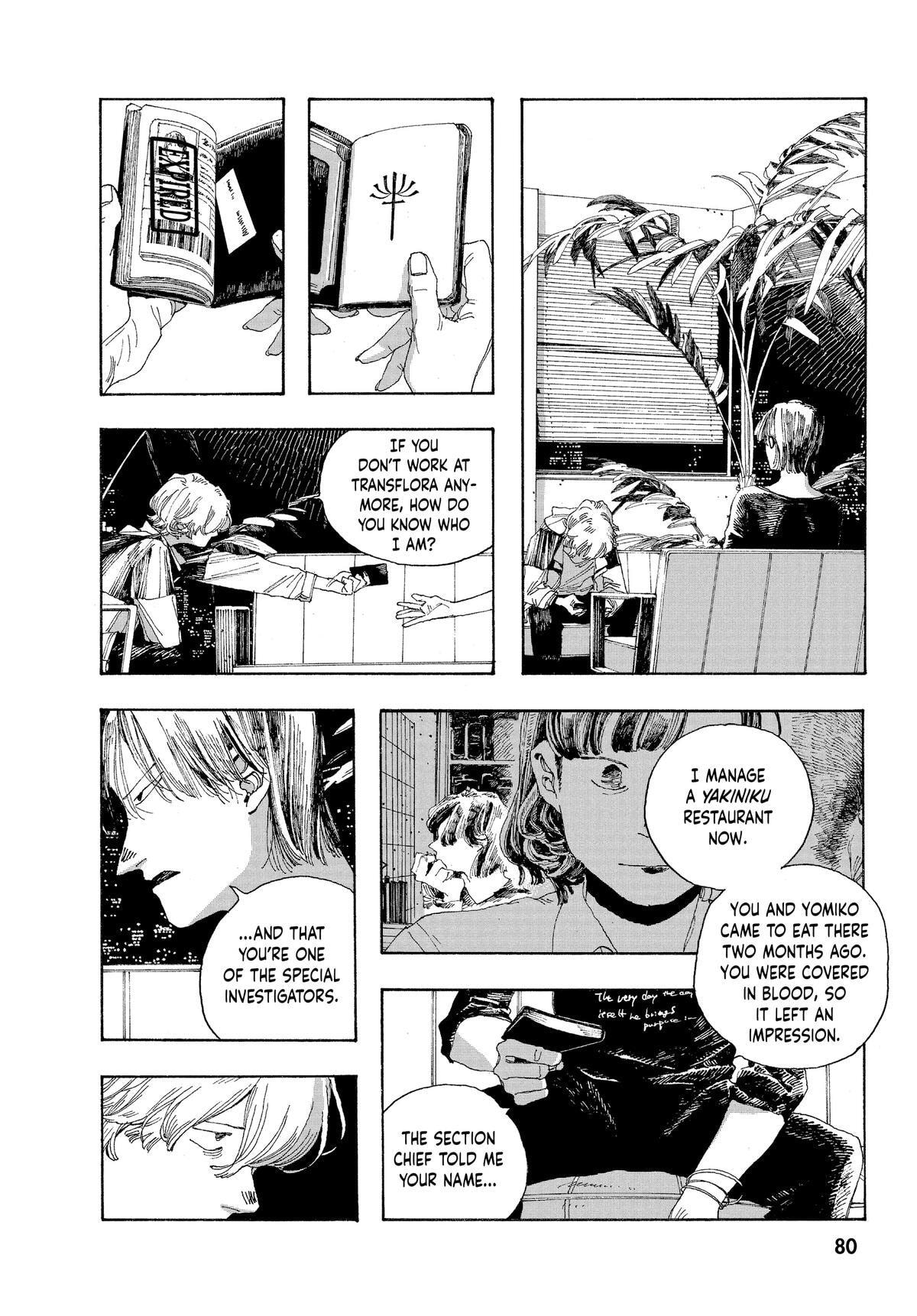 Fool Night Chapter 21 page 9 - 