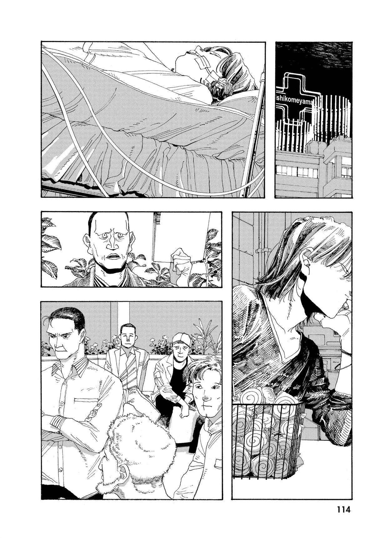 Fool Night Chapter 23 page 2 - 