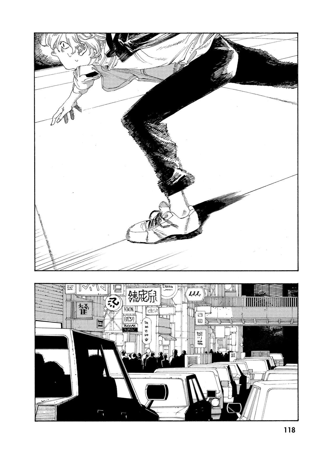 Fool Night Chapter 23 page 6 - 