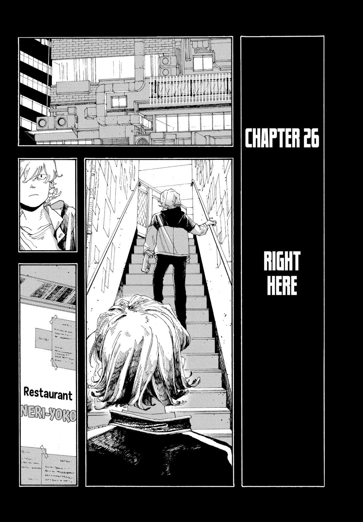 Fool Night Chapter 26 page 1 - 