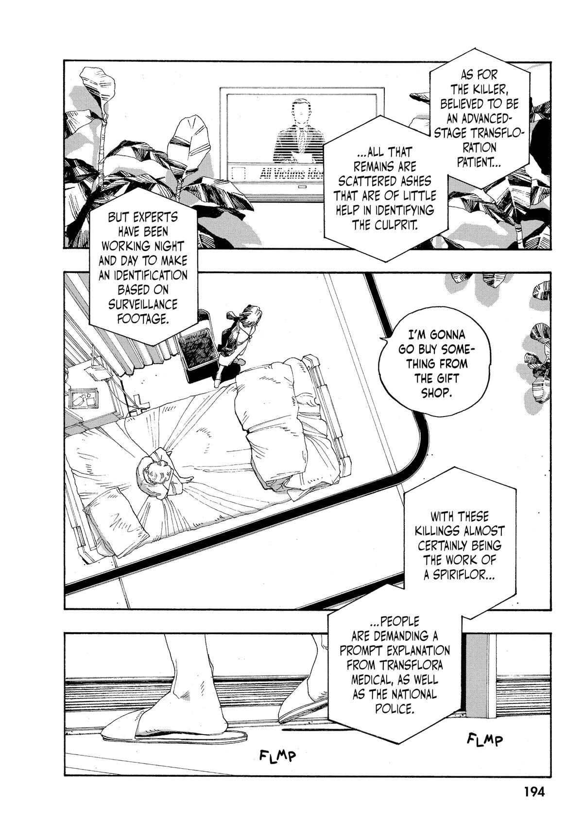 Fool Night Chapter 26 page 17 - 