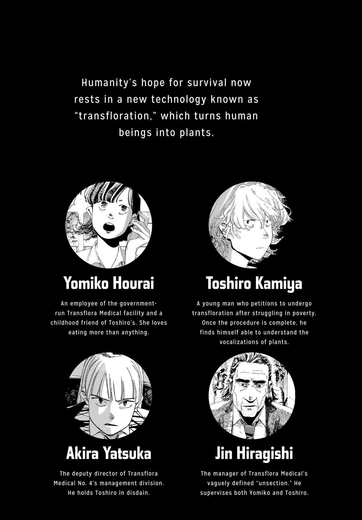 Fool Night Chapter 27 page 3 - 