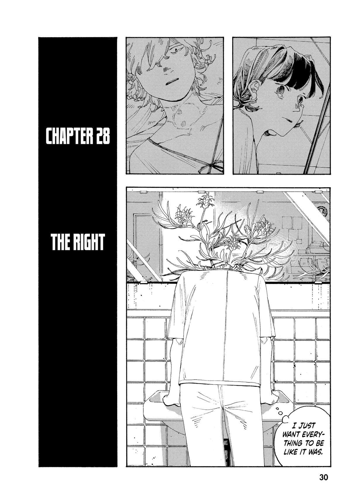 Fool Night Chapter 28 page 3 - 