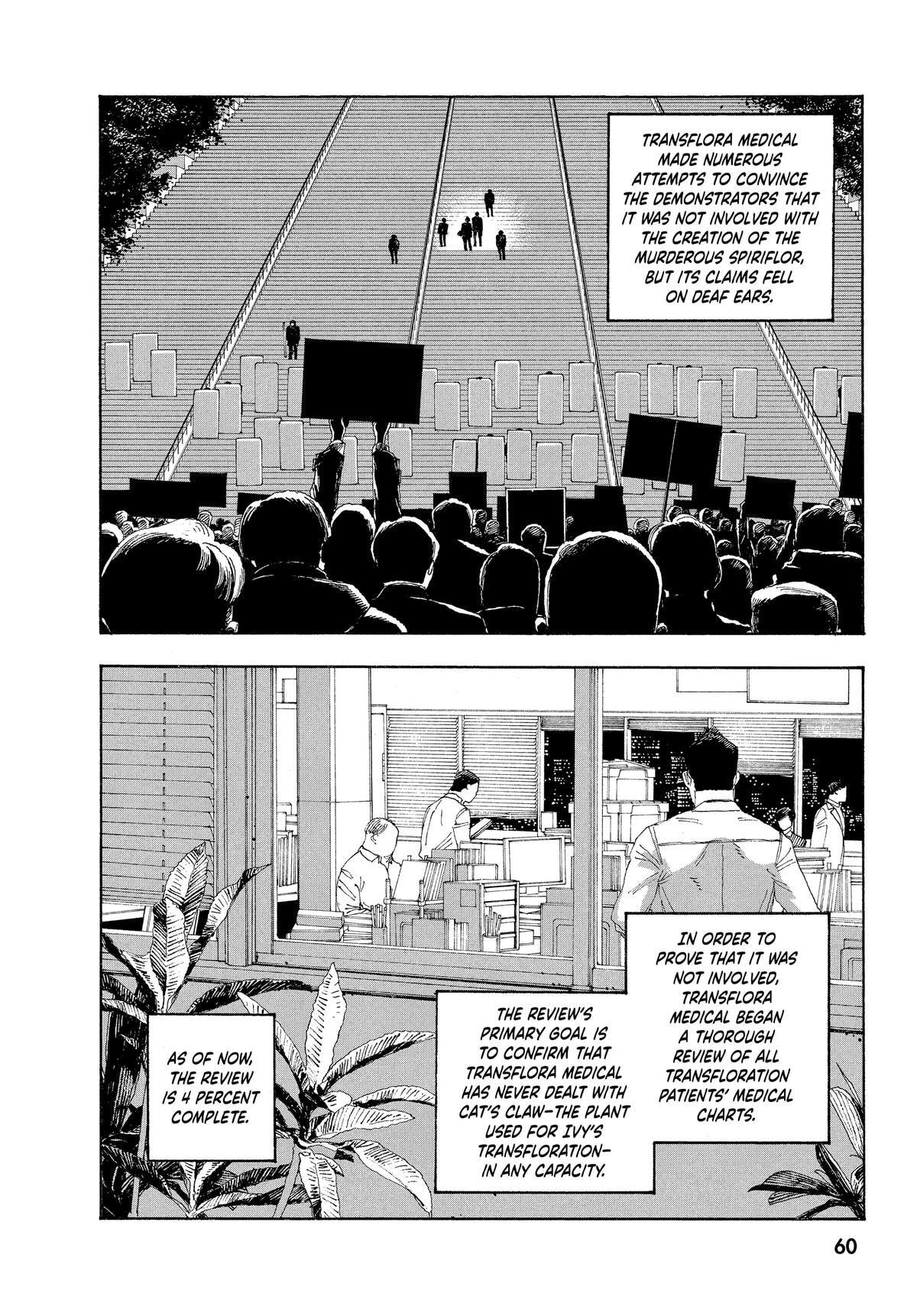 Fool Night Chapter 29 page 11 - 